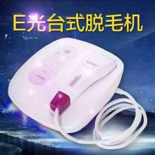 義烏市空域日用品廠 專業(yè)電子煙與剃須除毛產(chǎn)品的綜合供應(yīng)商